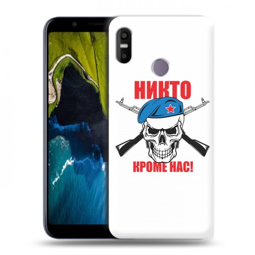 Дизайнерский пластиковый чехол для HTC U12 Life День ВДВ