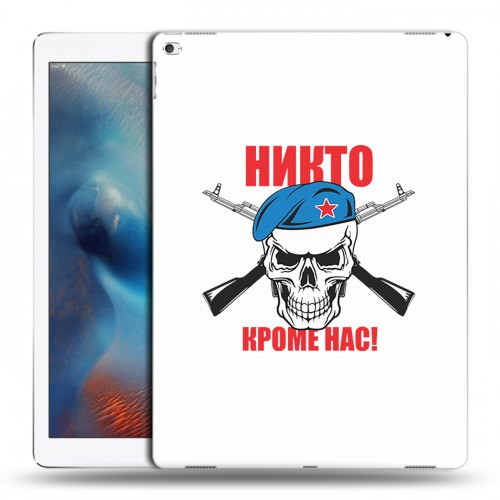 Дизайнерский пластиковый чехол для Ipad Pro День ВДВ