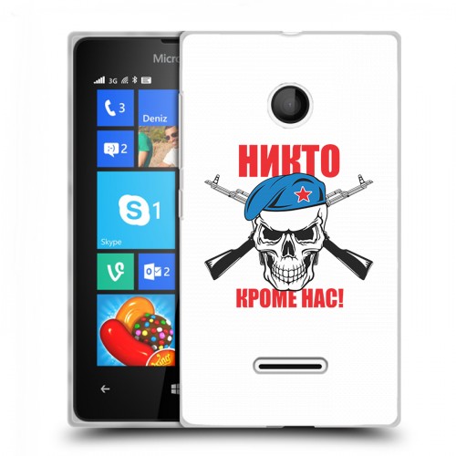 Дизайнерский пластиковый чехол для Microsoft Lumia 435 День ВДВ