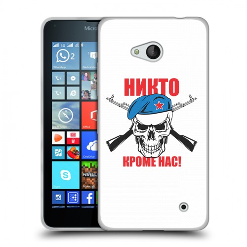 Дизайнерский пластиковый чехол для Microsoft Lumia 640 День ВДВ