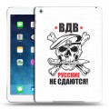 Дизайнерский силиконовый чехол для Ipad (2017) День ВДВ