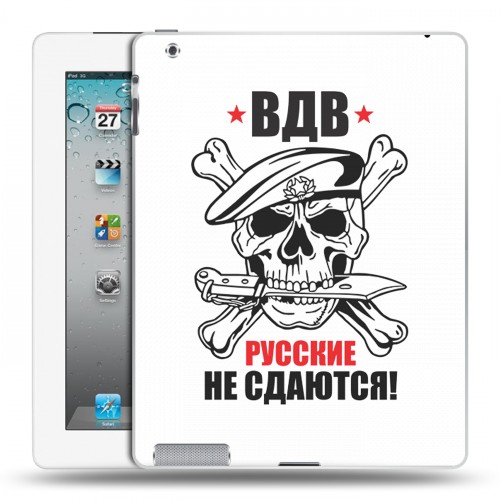 Дизайнерский пластиковый чехол для Ipad 2/3/4 День ВДВ