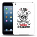 Дизайнерский пластиковый чехол для Ipad Mini День ВДВ