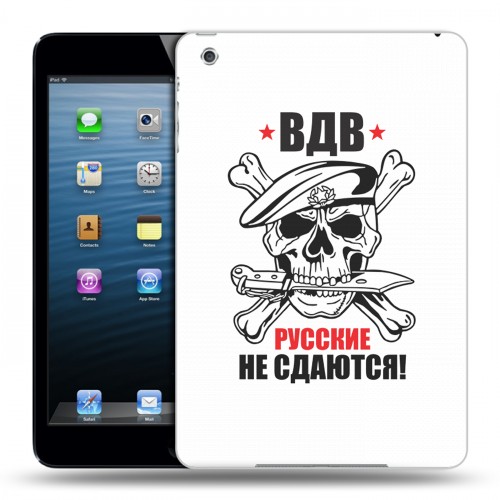 Дизайнерский пластиковый чехол для Ipad Mini День ВДВ