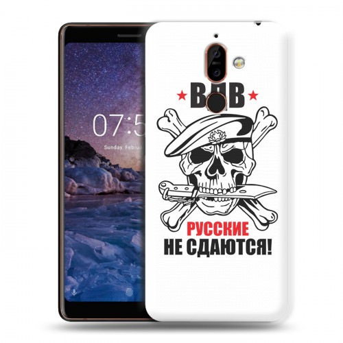 Дизайнерский пластиковый чехол для Nokia 7 Plus День ВДВ