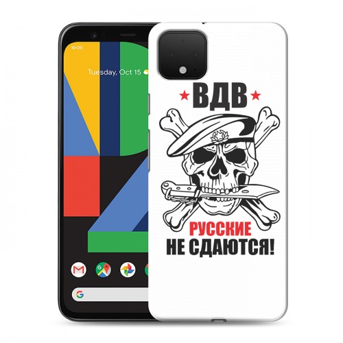 Дизайнерский пластиковый чехол для Google Pixel 4 День ВДВ