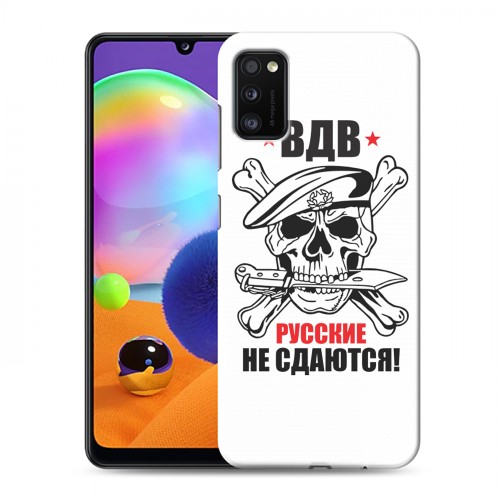 Дизайнерский силиконовый чехол для Samsung Galaxy A41 День ВДВ