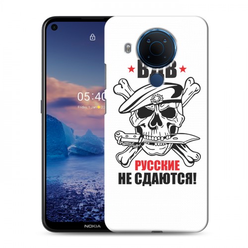 Дизайнерский силиконовый чехол для Nokia 5.4 День ВДВ