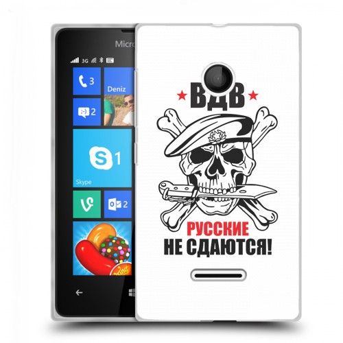 Дизайнерский пластиковый чехол для Microsoft Lumia 435 День ВДВ