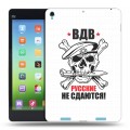 Дизайнерский силиконовый чехол для Xiaomi MiPad День ВДВ