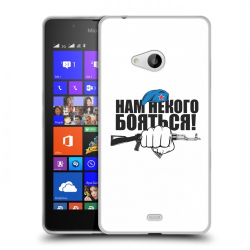 Дизайнерский пластиковый чехол для Microsoft Lumia 540 День ВДВ