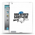 Дизайнерский пластиковый чехол для Ipad 2/3/4 День ВДВ