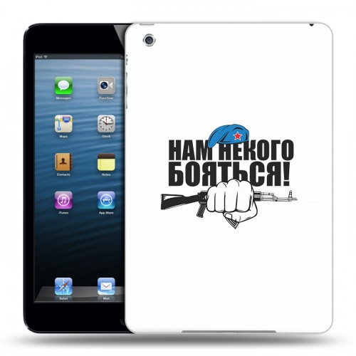 Дизайнерский пластиковый чехол для Ipad Mini День ВДВ