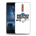 Дизайнерский пластиковый чехол для Nokia 8 День ВДВ