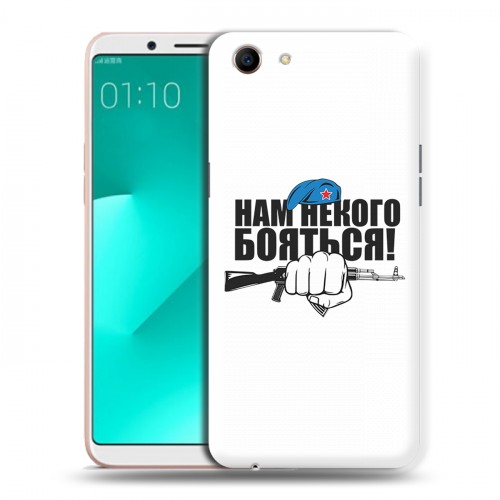 Дизайнерский пластиковый чехол для OPPO A83 День ВДВ