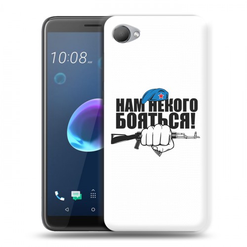 Дизайнерский пластиковый чехол для HTC Desire 12 День ВДВ