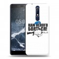 Дизайнерский пластиковый чехол для Nokia 5.1 День ВДВ