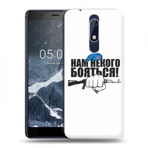 Дизайнерский пластиковый чехол для Nokia 5.1 День ВДВ