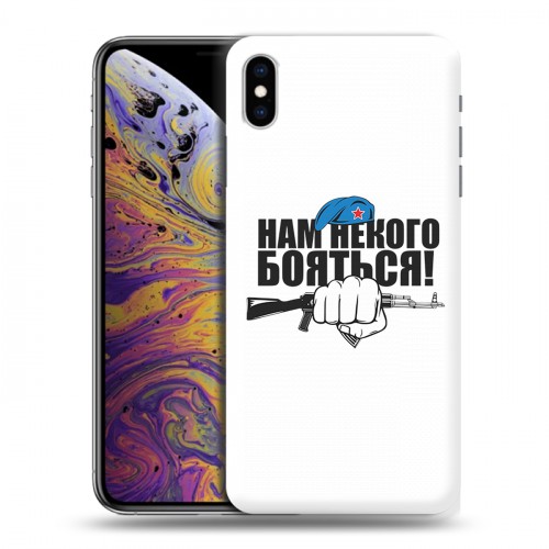 Дизайнерский силиконовый чехол для Iphone Xs Max День ВДВ