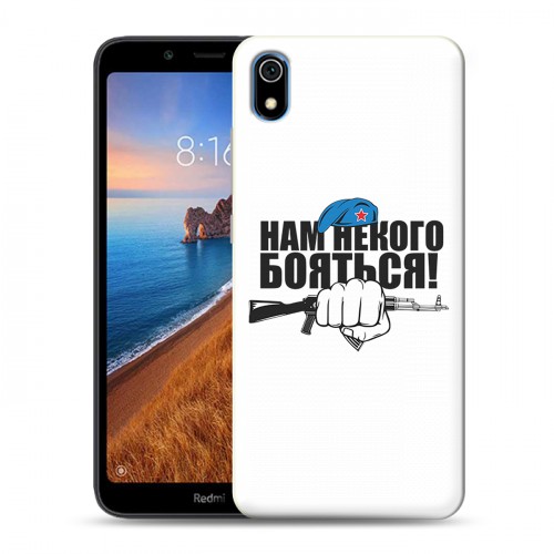 Дизайнерский силиконовый чехол для Xiaomi RedMi 7A День ВДВ