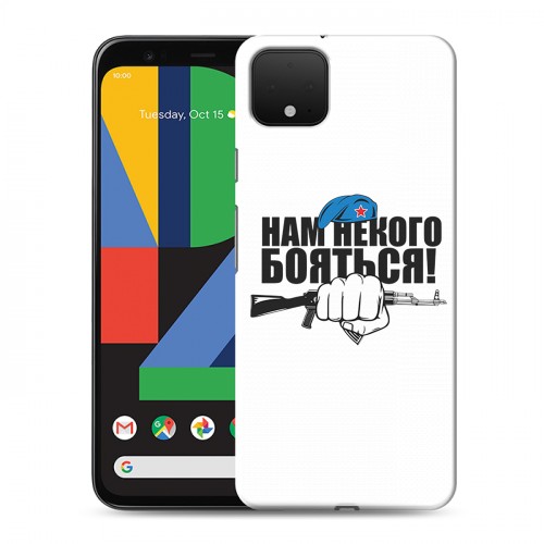 Дизайнерский пластиковый чехол для Google Pixel 4 День ВДВ