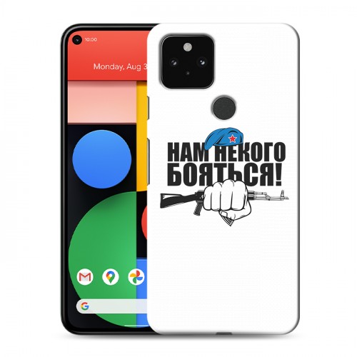 Дизайнерский пластиковый чехол для Google Pixel 5 День ВДВ