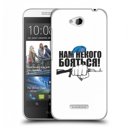 Дизайнерский пластиковый чехол для HTC Desire 616 День ВДВ