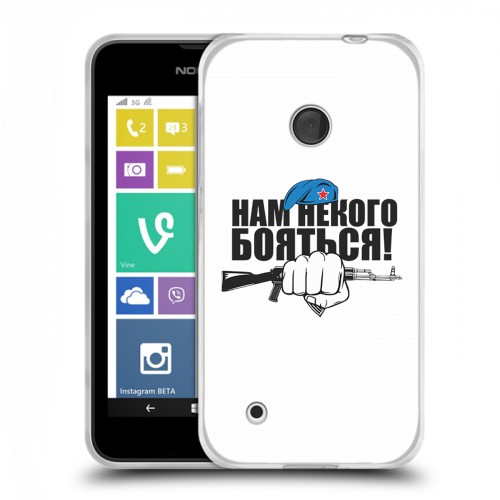 Дизайнерский пластиковый чехол для Nokia Lumia 530 День ВДВ