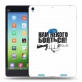 Дизайнерский силиконовый чехол для Xiaomi MiPad День ВДВ