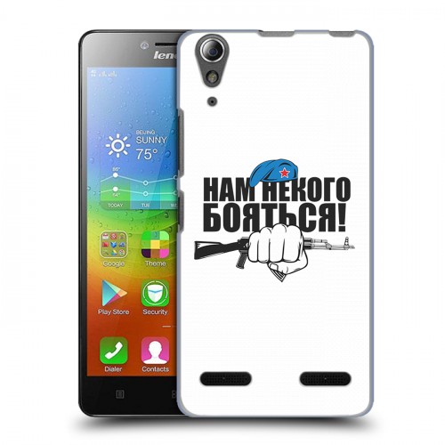 Дизайнерский пластиковый чехол для Lenovo A6000 День ВДВ