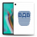 Дизайнерский силиконовый чехол для Samsung Galaxy Tab S5e День ВДВ