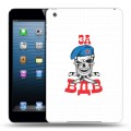 Дизайнерский силиконовый чехол для Ipad Mini День ВДВ