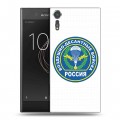 Дизайнерский пластиковый чехол для Sony Xperia XZs День ВДВ