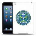 Дизайнерский пластиковый чехол для Ipad Mini День ВДВ