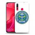 Дизайнерский пластиковый чехол для Huawei Nova 4 День ВДВ