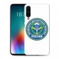 Дизайнерский силиконовый чехол для Meizu 16T День ВДВ