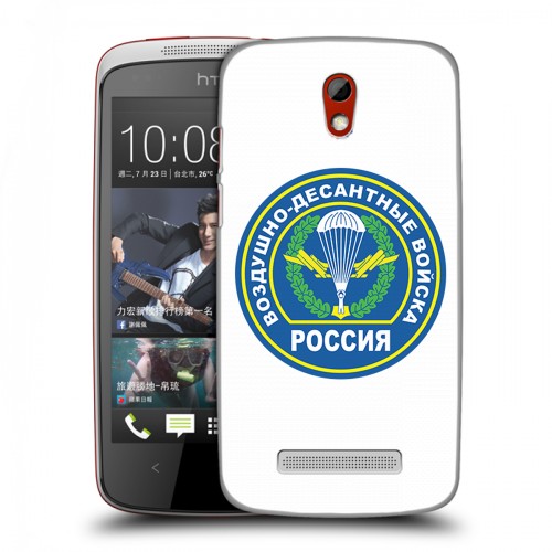 Дизайнерский пластиковый чехол для HTC Desire 500 День ВДВ