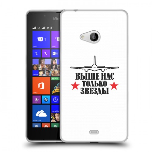 Дизайнерский пластиковый чехол для Microsoft Lumia 540 День ВДВ