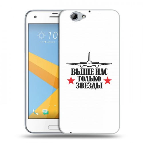 Дизайнерский пластиковый чехол для HTC One A9S День ВДВ