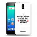 Дизайнерский силиконовый чехол для Micromax Q409 День ВДВ