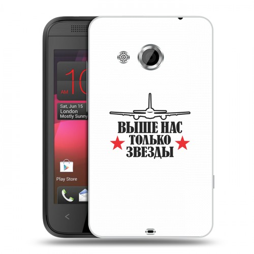 Дизайнерский пластиковый чехол для HTC Desire 200 День ВДВ