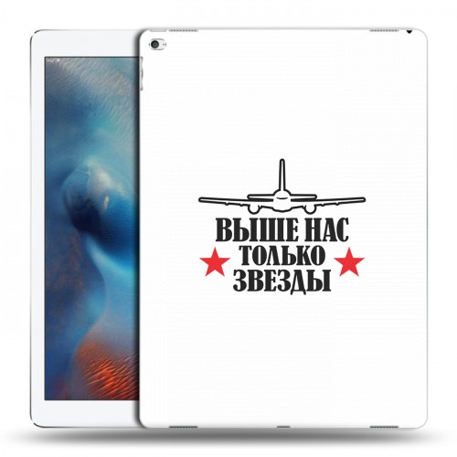 Дизайнерский пластиковый чехол для Ipad Pro День ВДВ