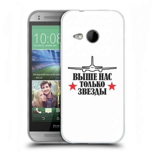 Дизайнерский пластиковый чехол для HTC One mini 2 День ВДВ