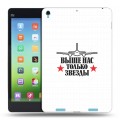 Дизайнерский силиконовый чехол для Xiaomi MiPad День ВДВ