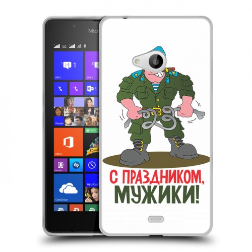 Дизайнерский пластиковый чехол для Microsoft Lumia 540 23 февраля