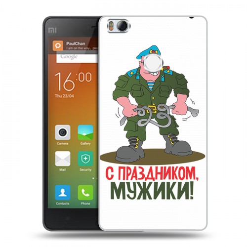 Дизайнерский пластиковый чехол для Xiaomi Mi4S 23 февраля