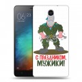 Дизайнерский силиконовый чехол для Xiaomi RedMi Pro 23 февраля