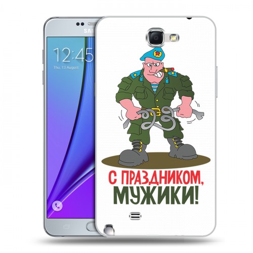 Дизайнерский пластиковый чехол для Samsung Galaxy Note 2 23 февраля