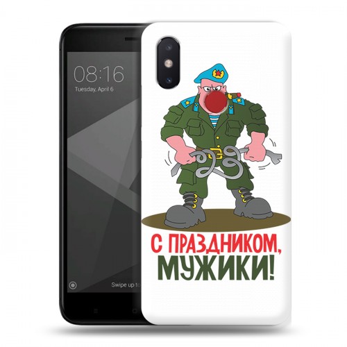 Дизайнерский пластиковый чехол для Xiaomi Mi8 SE 23 февраля