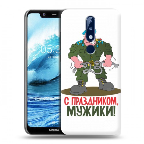 Дизайнерский пластиковый чехол для Nokia 5.1 Plus 23 февраля